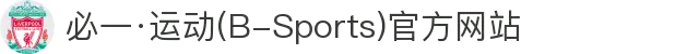 必一·运动(B-Sports)官方网站